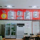 난타칼국수