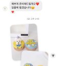 멍블랑제리 이미지