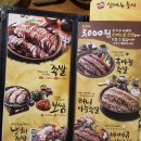 가장맛있는족발 대구월성점 이미지