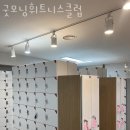 굿모닝빌딩 이미지