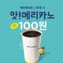 접속다방 이미지