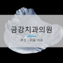 좌동순환로 301 이미지