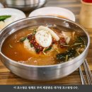 청진동해장국(공항점)
