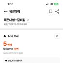 해운대암소갈비집 이미지