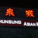 경산 조아아울렛 이미지