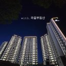 힐스테이트부동산중개사무소 이미지