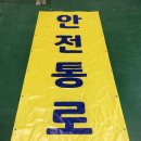 (주)대창건설