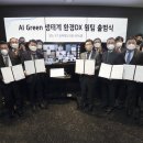 케이티인터내셔날(주)