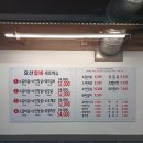 호산숯불갈비 | 호산갈비 돼지갈비 맛집