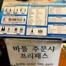 이태원 와이키키 비치펍 핫플 라운지 클럽후기