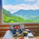 산장약수터흑염소