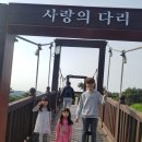 예당 국민여가 캠핑장...사촌동생 식구와 같이~~!!!