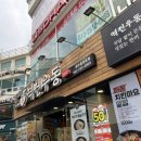 역전우동 광주 충장로점 이미지