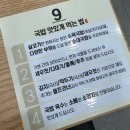 쫑구곱창 | [송내 / 맛집] 송내역 새로 생긴 ‘가마솥순대국밥’ 곱창전골 내돈내산 후기
