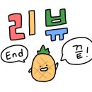 왕가탕후루(일곡점) 이미지