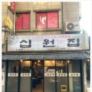 낭만신림