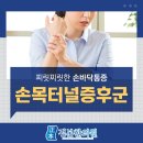 따요PC 네이버블로그