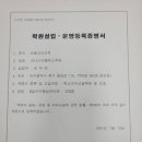 이엠에스 학원 이미지