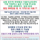 엠코스터디