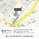 법률사무소보은