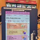 배스킨라빈스동탄한빛