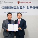 SM메디칼 이미지