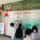 유현초등학교 이미지