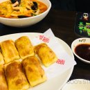 상동반점 이미지