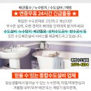 보광아파트경로당 이미지