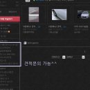 안산종합공업사