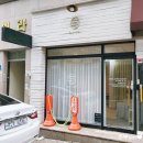 아이래쉬 바이솔