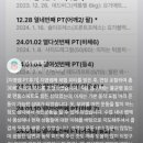 워너비짐 이미지