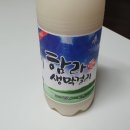 함라마트 이미지