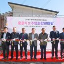 한국농어촌공사 진주.산청지사 이미지