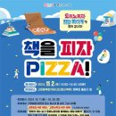 고운동도서관 이미지