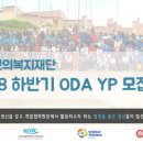 의료법인 선의의료재단 이미지