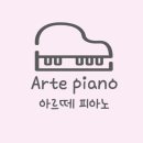 더아르떼음악학원 이미지
