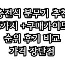 효율적인 작업을 위한 최적의 충전식 분무기 5가지 추천