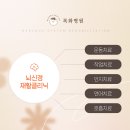 목화병원 이미지