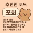 라온제나 분당 웨딩뷔페 이미지