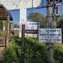 부분새트렉 . 남양주4산(운길산-갑산-적갑산-예봉산) 산행 이미지