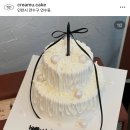 크리무케이크
