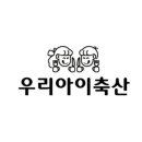 삼촌네마트센터 이미지