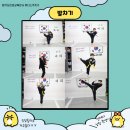 유호합기도 이미지