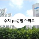 대명PC 이미지