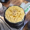 그집곱닭도리탕 | 주안 시민공원 [그집곱닭도리탕] 아인병원 근처 주민 맛집 추천