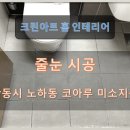 검성로-8 네이버블로그