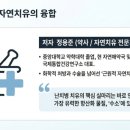 자연애약국 이미지