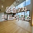 수완 PGA