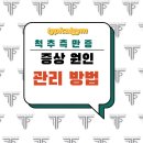 티피컬짐 분평점 이미지